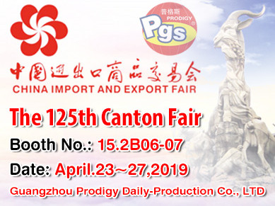 Prodigy invite you to attend The 125th Canton Fair