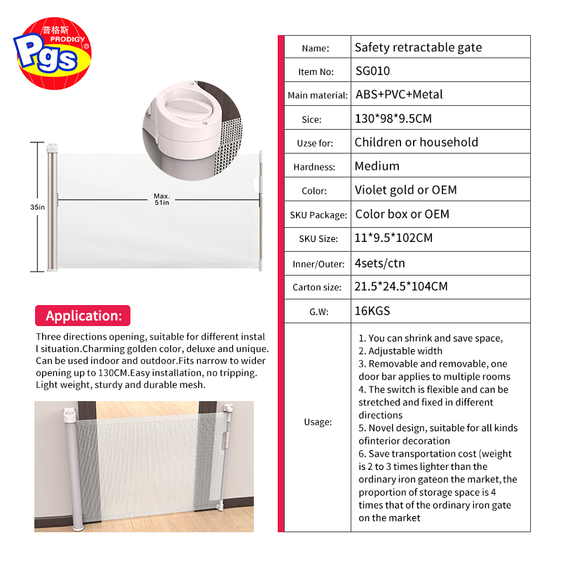 retractable baby gate