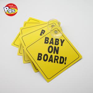 baby on board yellow warning car sign