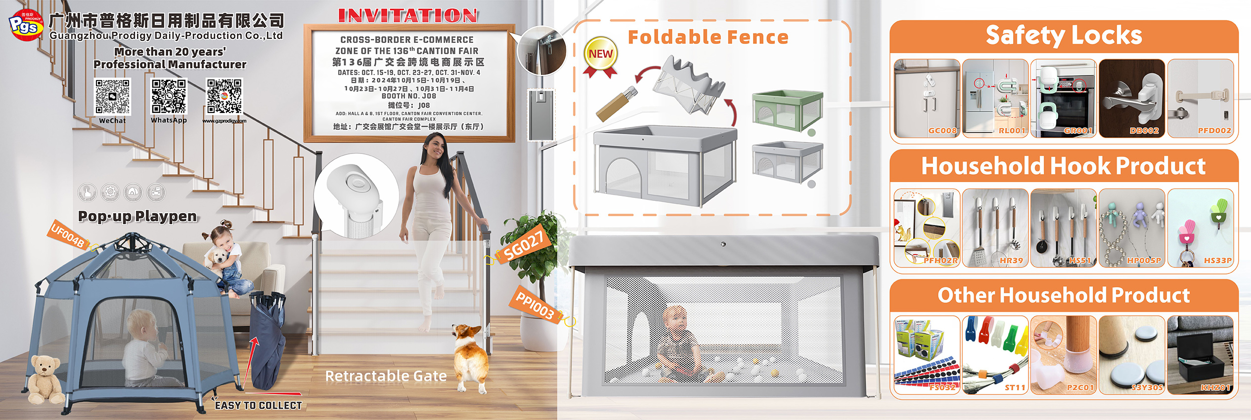Canton Fair Phase I