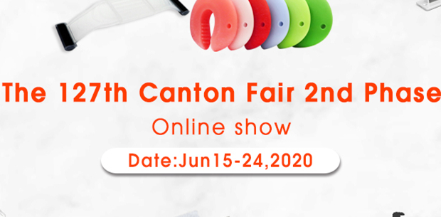  Canton Fair 2nd Phase