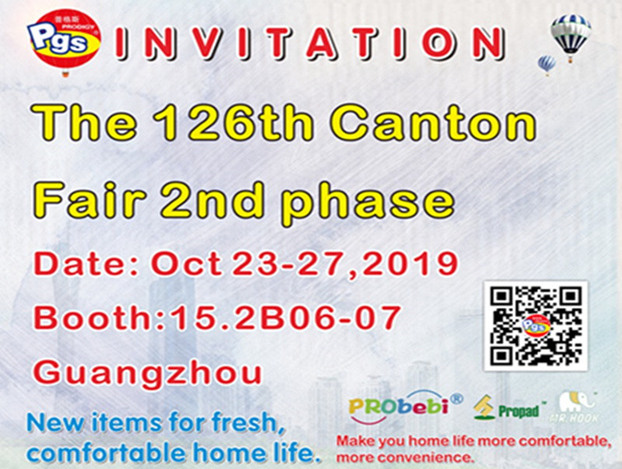 We invited you to attend the 126th Canton Fair 2nd phase