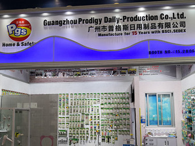 Attend HongKong Baby Products Fair 2019