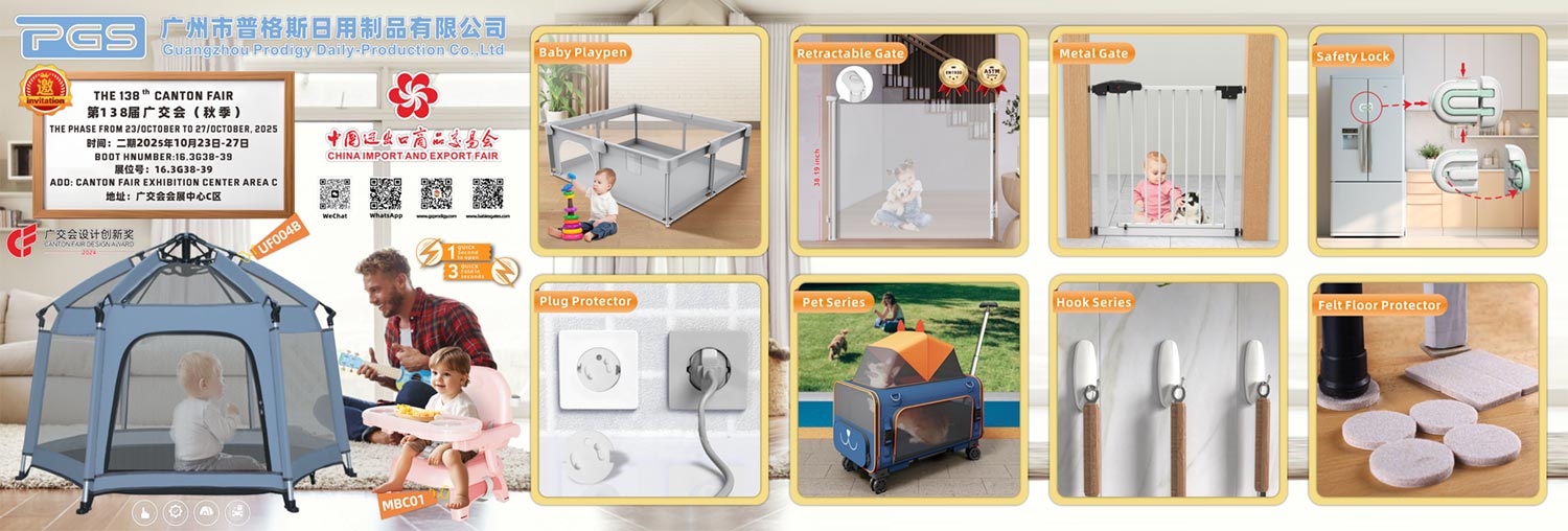 Warm Invitation to Visit Our Booth at Phase 2 of the 138th Canton Fair!