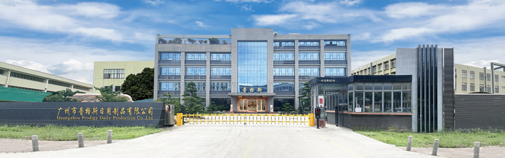 Guangzhou Prodigy Daily Products Co., Ltd. – China's Leading Baby Safety Products Manufacturer