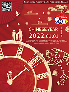 Chinese New Year Day