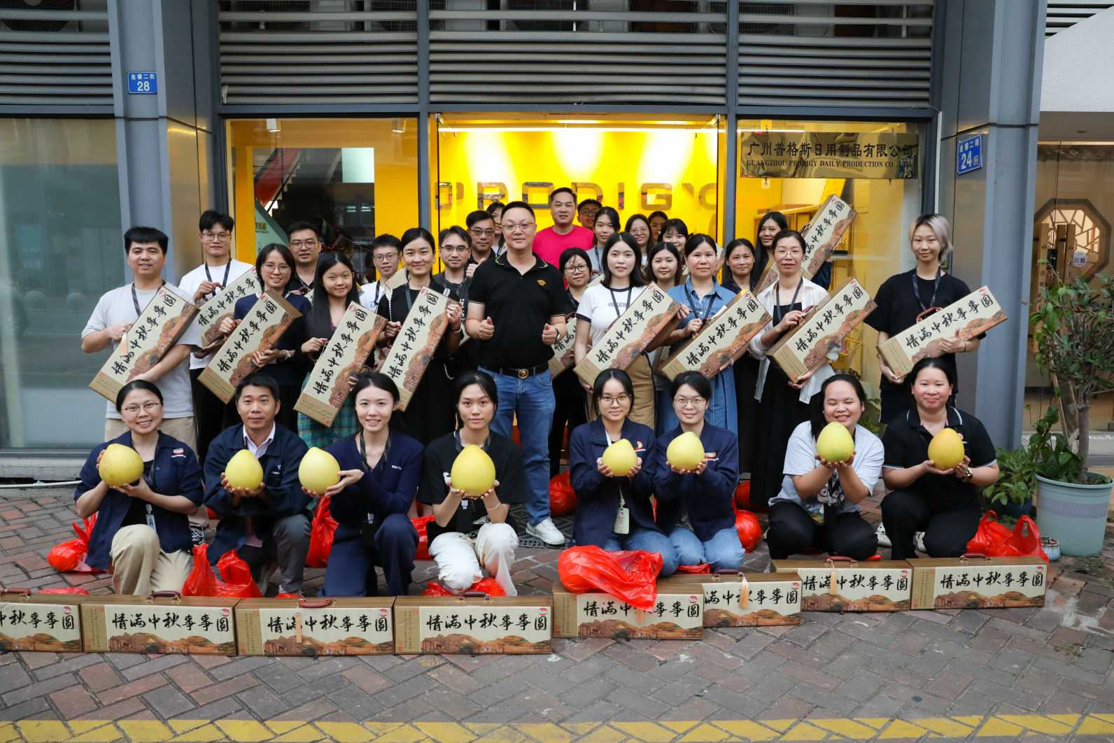 A Joyful Double Celebration from Guangzhou Pges Daily Production Co., Ltd.!