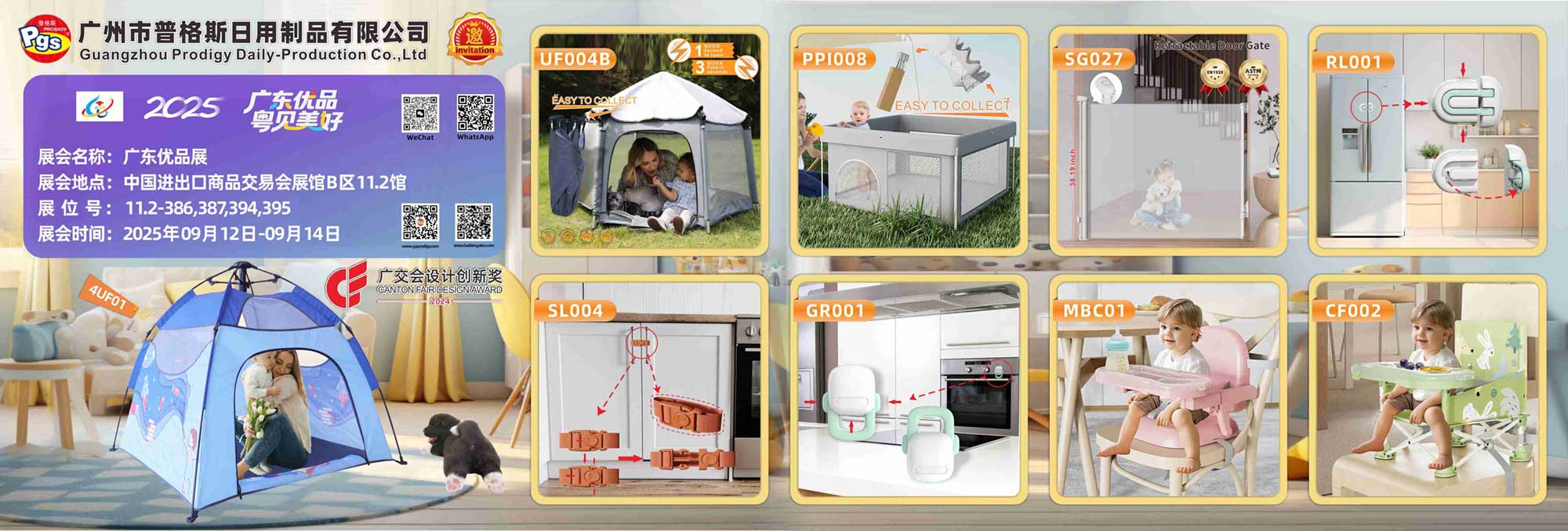 Discover Prodigy Daily Products Co., Ltd.!