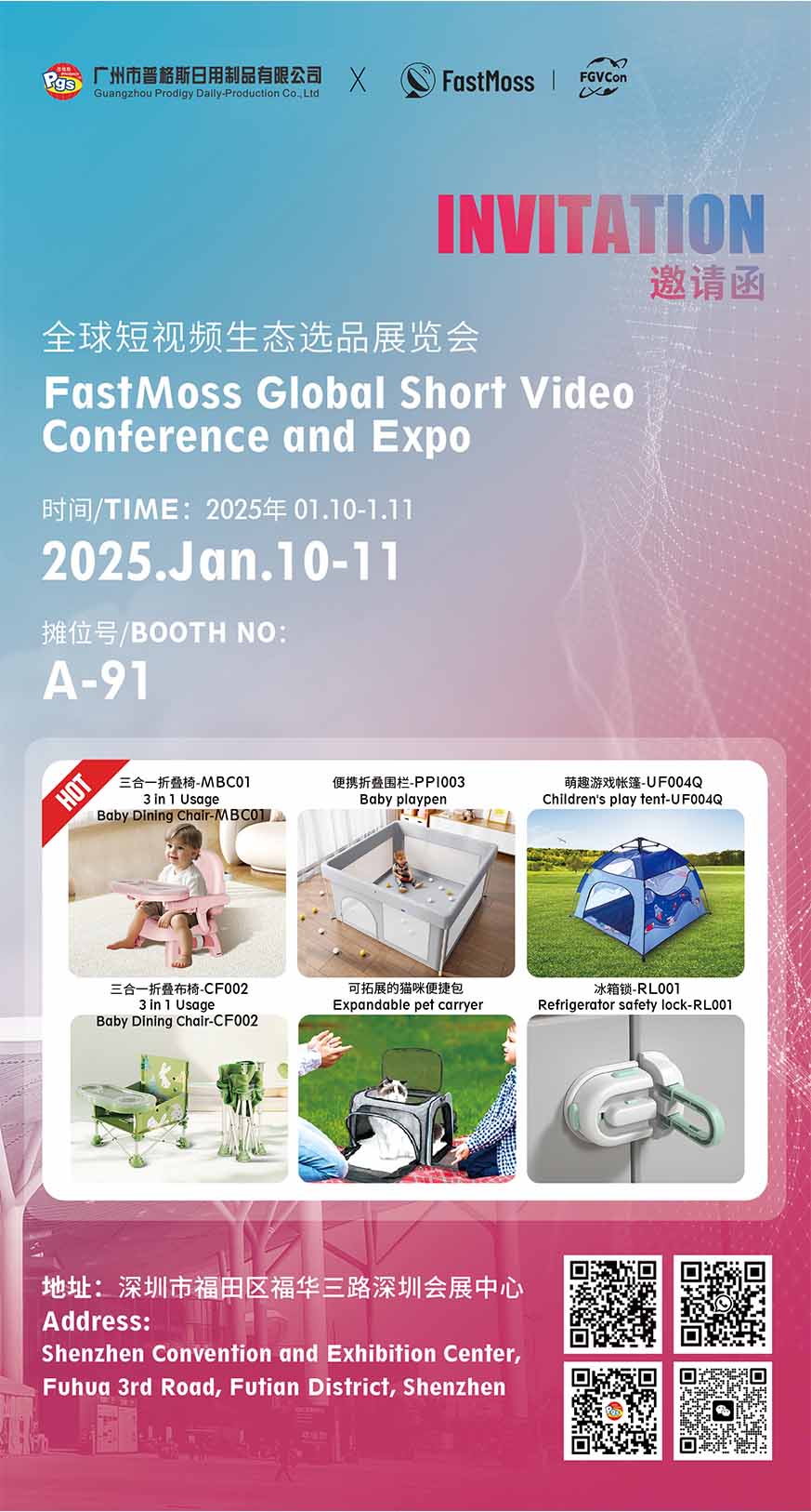 Fast Moss Global Short VideoConference and Expo
